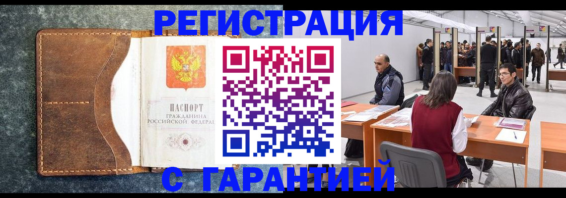 пропишу в квартире в Ливны